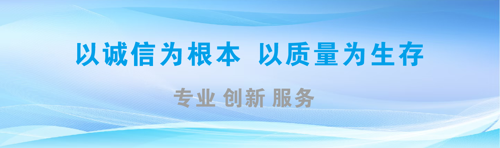 崇阳凯创传媒-全国户外广告发布商