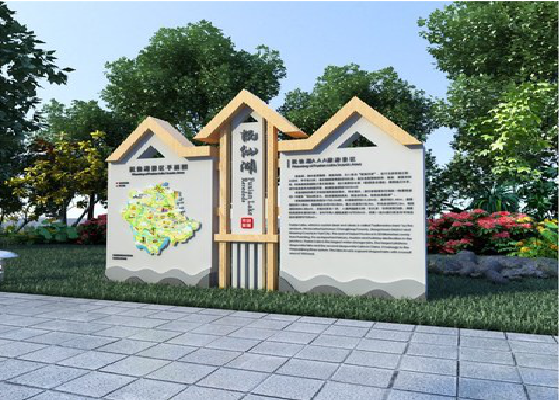 崇阳景区标识标牌设计要求。