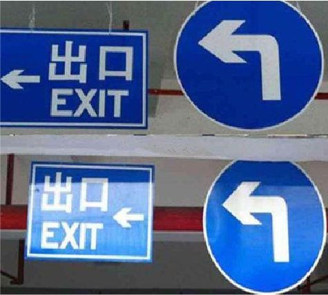 崇阳在日常生活中如何区分标识与标牌?