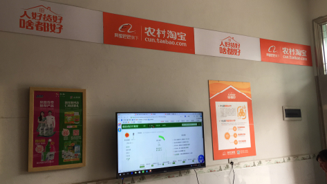 崇阳村淘店面装修