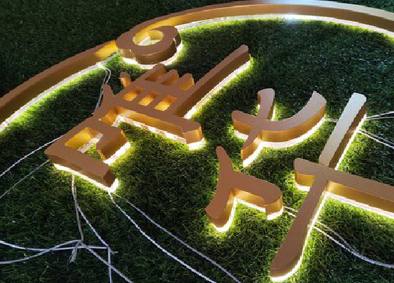 崇阳门头上的发光字你选对了吗?