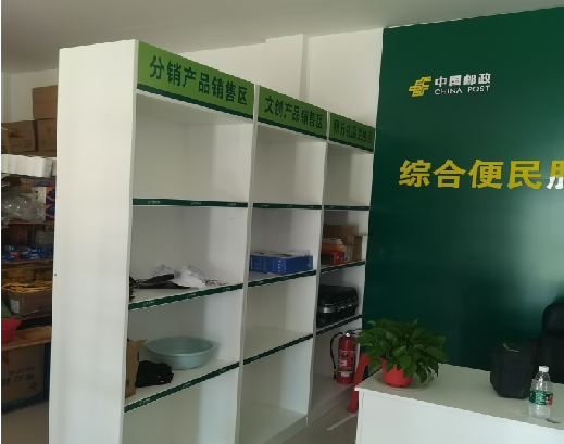 崇阳邮政快递点装修