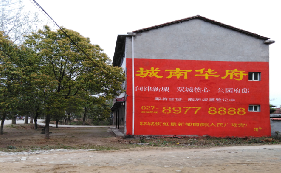 崇阳分析哪些行业适合做墙体广告?