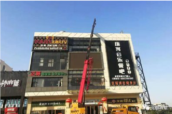 崇阳户外广告招牌设计制作。