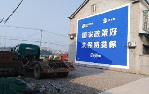 崇阳在城镇刷墙体广告会有效果吗？