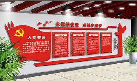 崇阳党建文化墙设计成什么样式的合适?