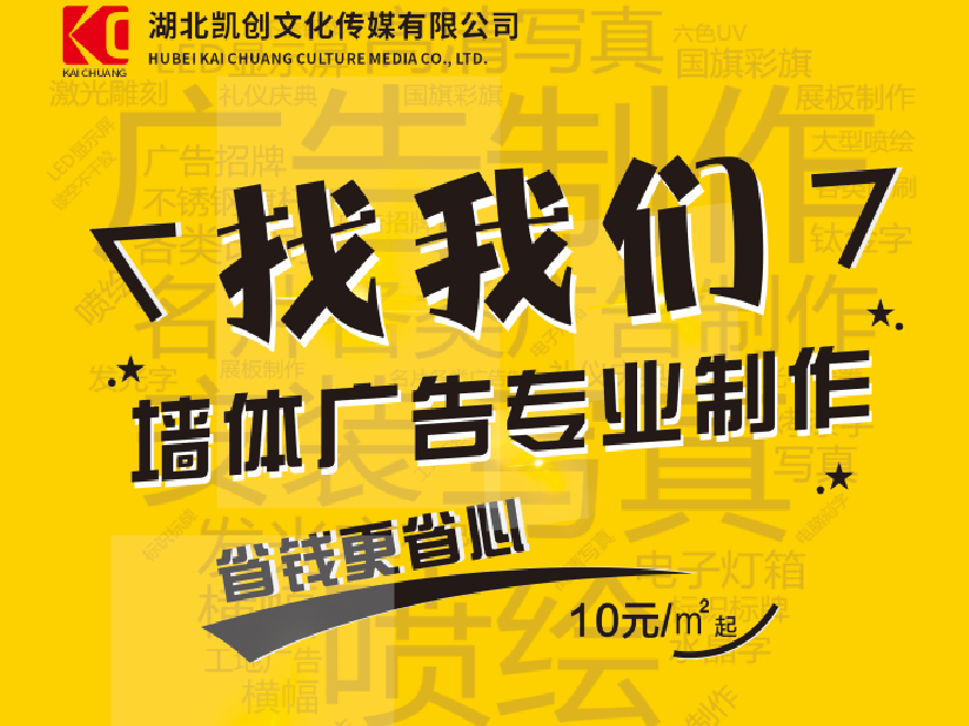 崇阳如何增加广告公司的业务量?