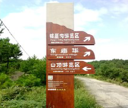 崇阳标识标牌制作验收标准有哪些?