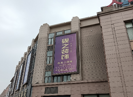 崇阳高空喷绘如何安装？