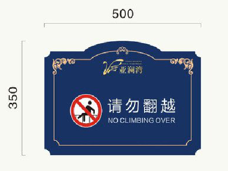 崇阳在标牌设计中，如何满足客户需求？