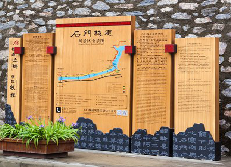 崇阳景区标识牌居然有这么多功能，让我来告诉你吧!