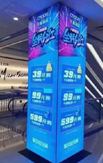 崇阳三面立柱灯箱如何制作?