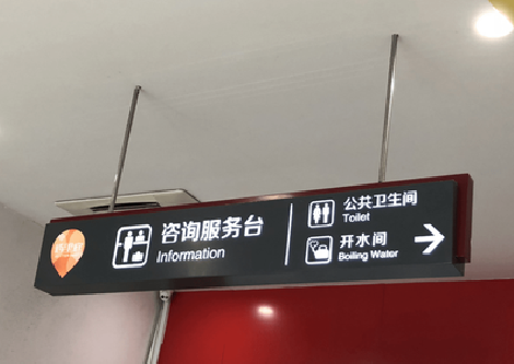 崇阳商场标识牌如何和商场整体装修风格保持一致?